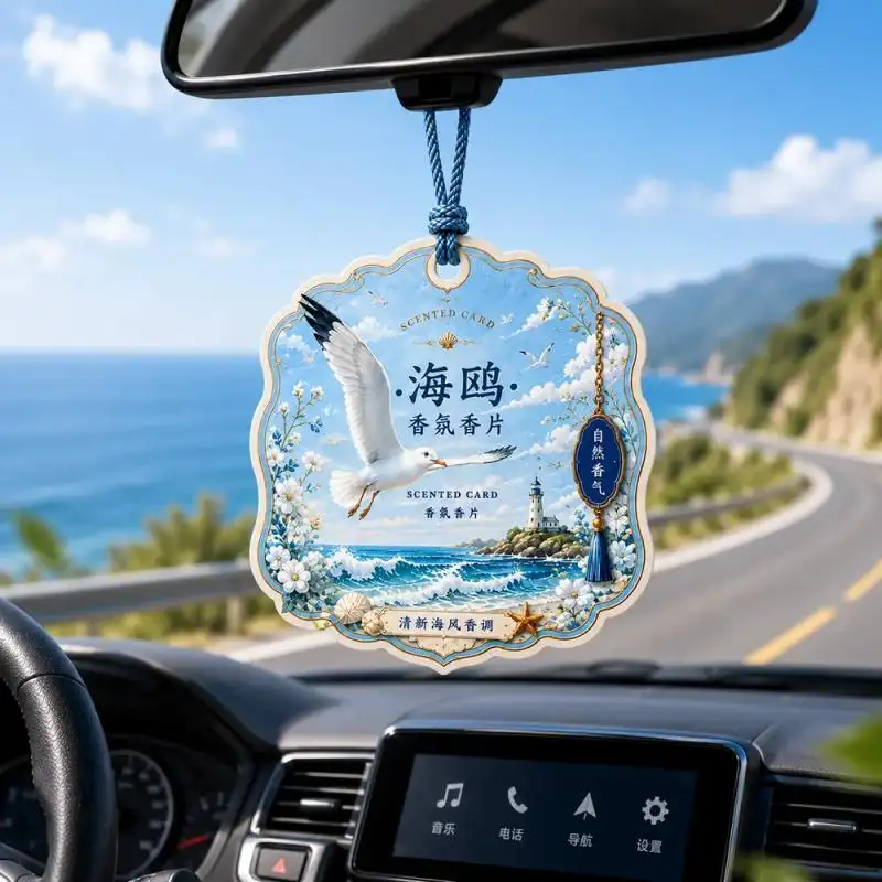 Désodorisant pour voiture de marque